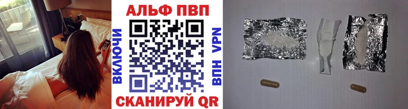 где можно купить   Нелидово  Alpha-PVP кристаллы 