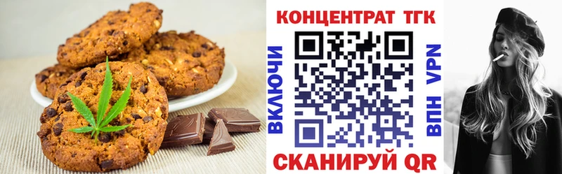 Еда ТГК конопля KRAKEN как зайти Нелидово купить наркоту
