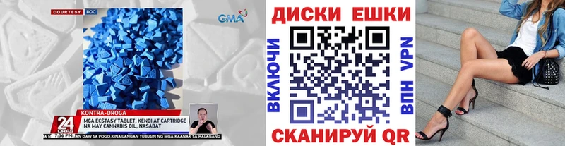 ЭКСТАЗИ 280 MDMA  Нелидово 