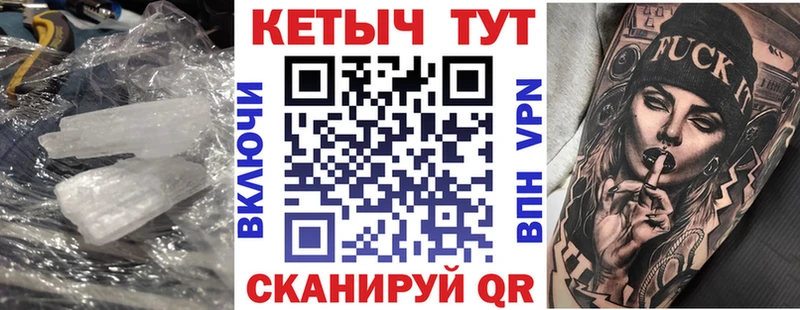 КЕТАМИН ketamine  Нелидово 
