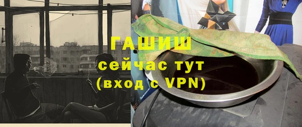 2c-b Абдулино