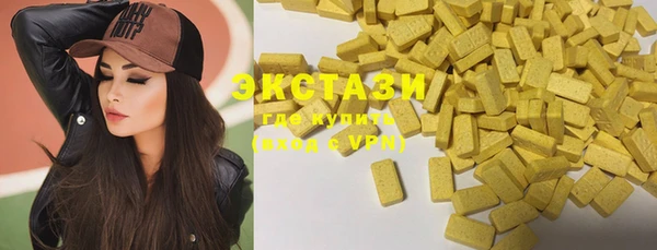 прущие крисы Абаза