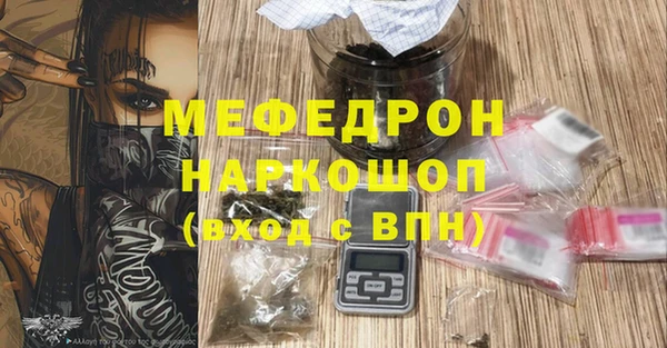 2c-b Абдулино