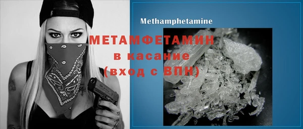 2c-b Абдулино