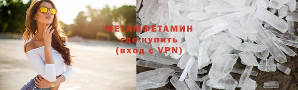 прущая мука Нефтегорск