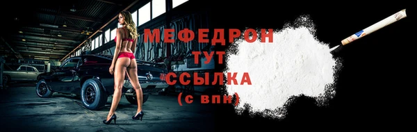 прущие крисы Абаза