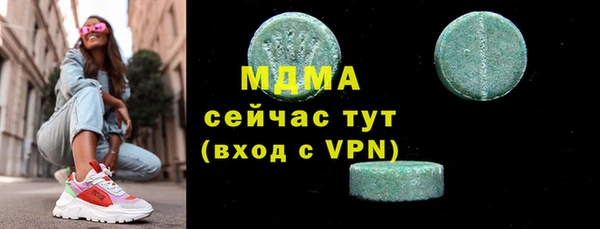 СК Абинск