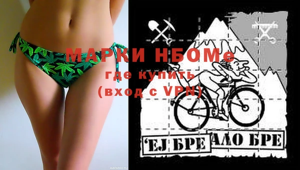 прущие крисы Абаза