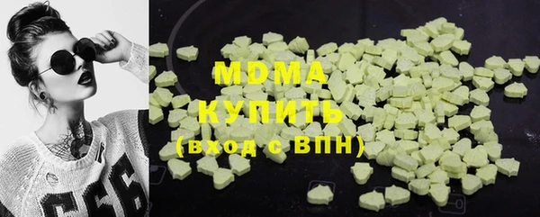 2c-b Абдулино