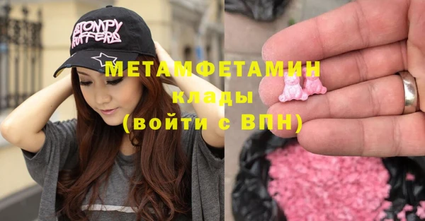 2c-b Нефтекумск