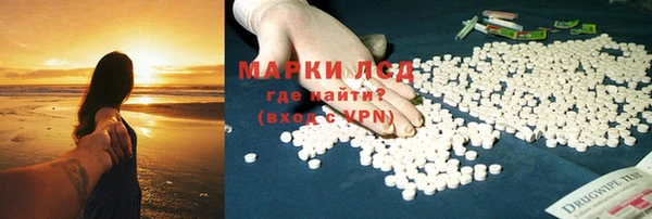 прущие крисы Алексеевка