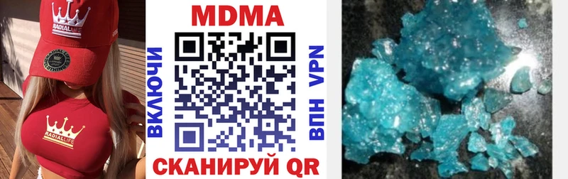 MDMA VHQ  купить наркотики сайты  Нелидово 