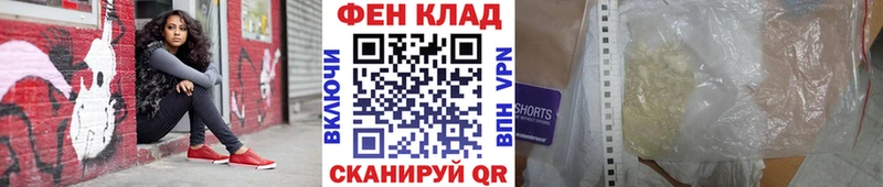 МЕТАМФЕТАМИН Methamphetamine  Нелидово 