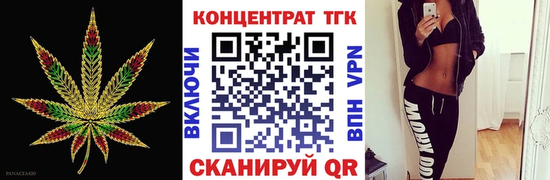ТГК Wax Нелидово