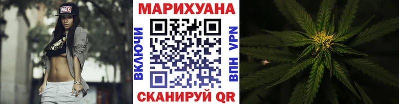 закладка  Нелидово  Бошки Шишки LSD WEED 